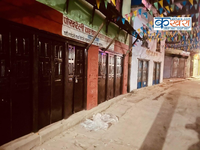 रुकुम पश्चिममा १२ जना बन्दकर्ता पक्राउ