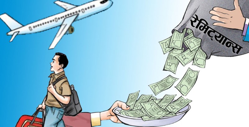 दश महिनामा १३ खर्ब ५६ अर्ब ६१करोड विप्रेषण आप्रवाह