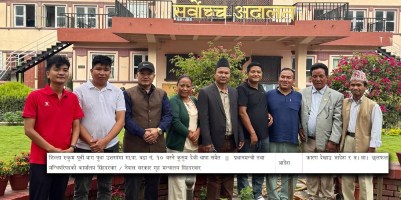 रुकुमकोट सदरमुकाम तोक्ने सरकारको निर्णय विरुद्ध सर्वोच्चमा रिट, सर्वोच्चद्वारा कारण देखाऊ आदेश