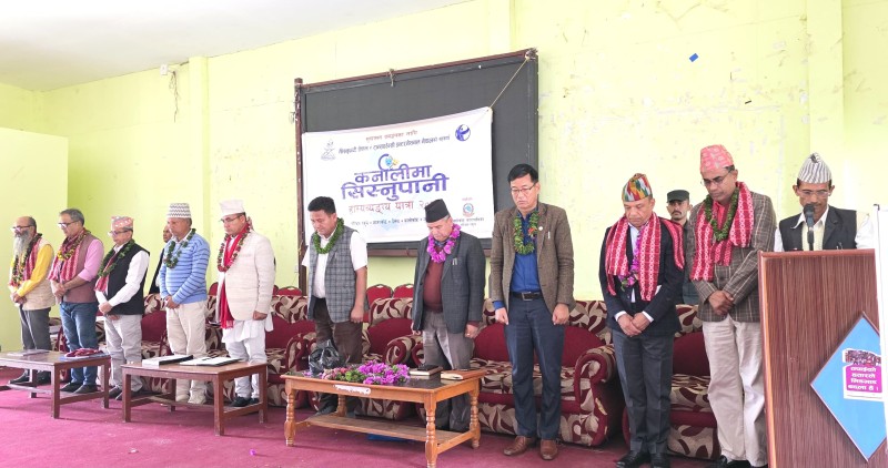 मुसिकोटमा ‘सिस्नुपानी’