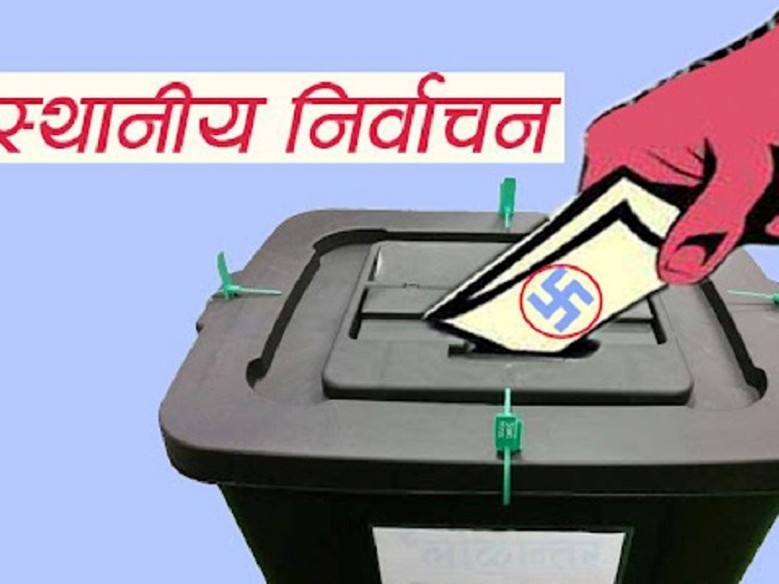 यि हुन रुकुम पश्चिममा खटिएका मुख्य निर्वाचन अधिकृत र निर्वाचन अधिकृत