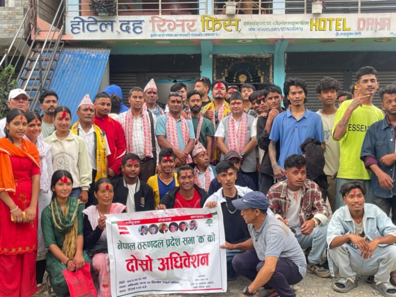 तरुण दल प्रदेश सभा क को अध्यक्षमा विजय 