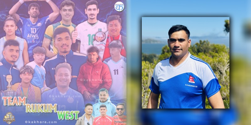 मनराजको पहलमा रुकुम भलिबल टिमलाई २ लाख सहयोग 