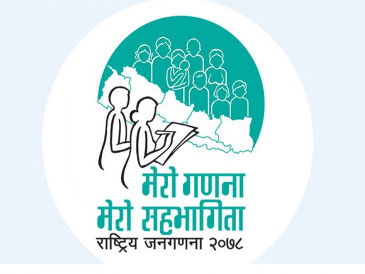 रुकुम पश्चिममा राष्ट्रिय जनजणना २०७८ को तयारी पुरा 