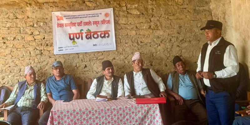 एमाले रुकुम पश्चिमले जेठ १५ सम्म सदस्यता नवीकरण सक्ने 