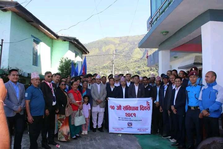 संविधान दिवस : कार्यान्वयनमा सहभागिहरुको जोड