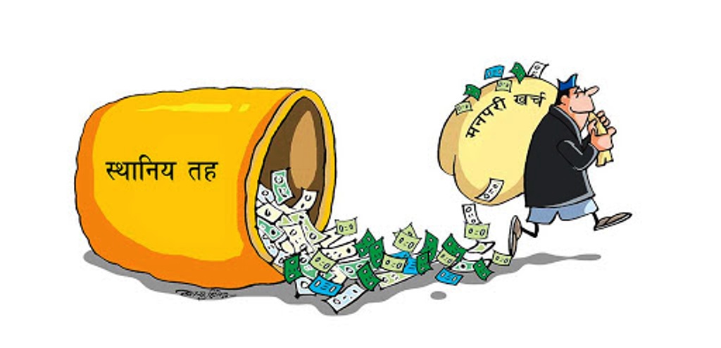 रुकुम पश्चिमका स्थानीय तहको बेरुजु १९ करोड, बढी चौरजहारीको कम आठबीसकोटको 