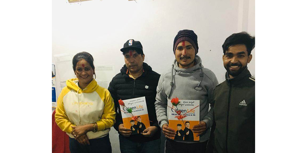 भ्यालेन्टाइन डे मा बीमा उपहार 