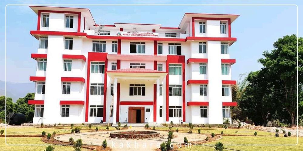 चौरजहारी नगरपालिकामा सेवाग्राहीका लागि टोल फ्री र निःशूल्क इन्टरनेट सेवा 
