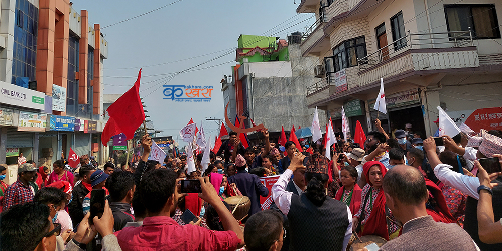 मनोनयन दर्ता गर्न बाजागाजा सहित पुगे दलहरु (फोटो फिचर)