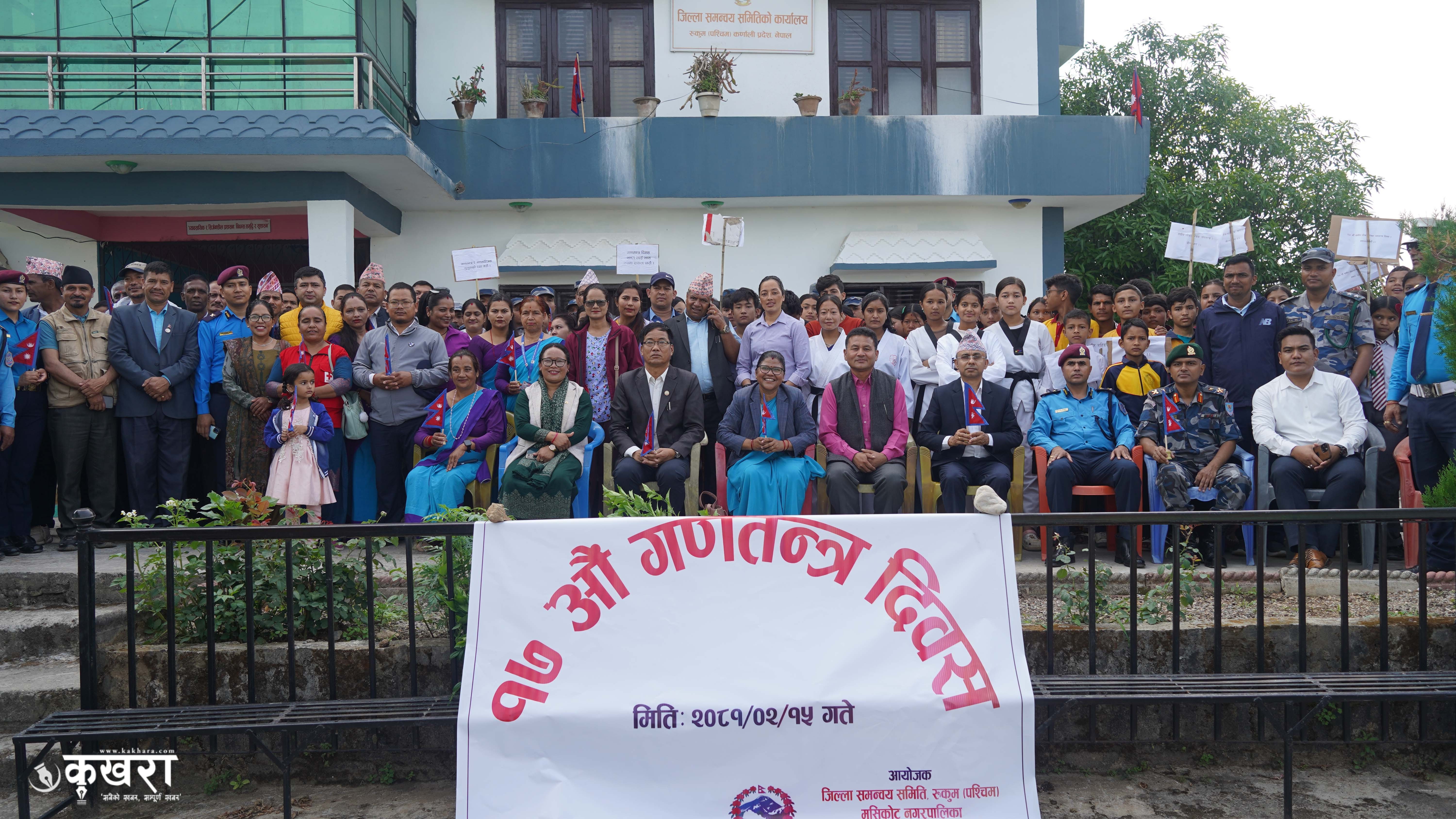 रुकुम पश्चिममा पनि मनाइयो गणतन्त्र दिवस