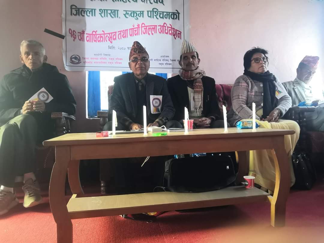 राप्ती साहित्य परिषद् रुकुम पश्चिमको अध्यक्षमा पुनः मनलाल ओली