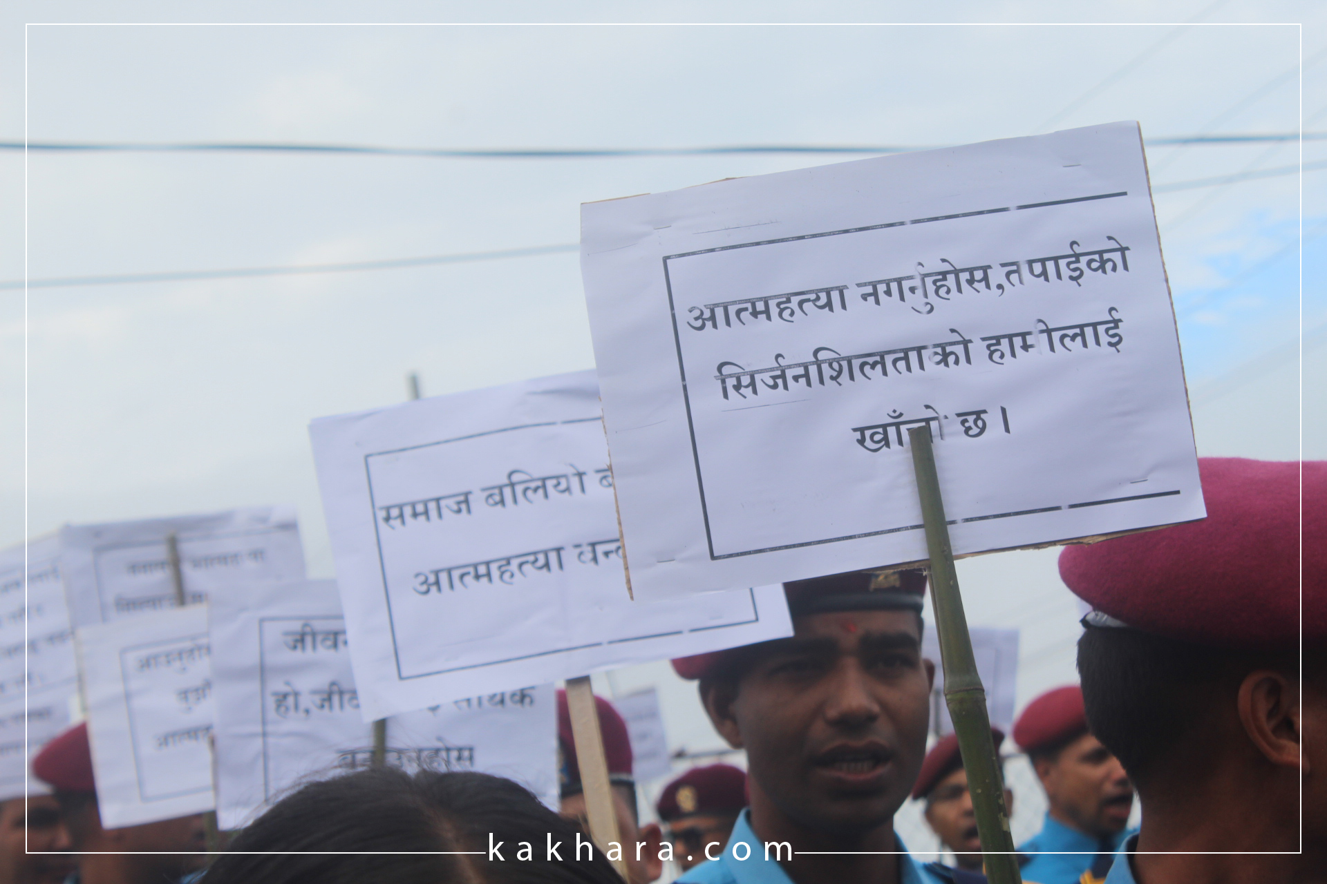 आत्महत्या विरुद्ध सबै एकजुट हुनुपर्नेमा जोड 