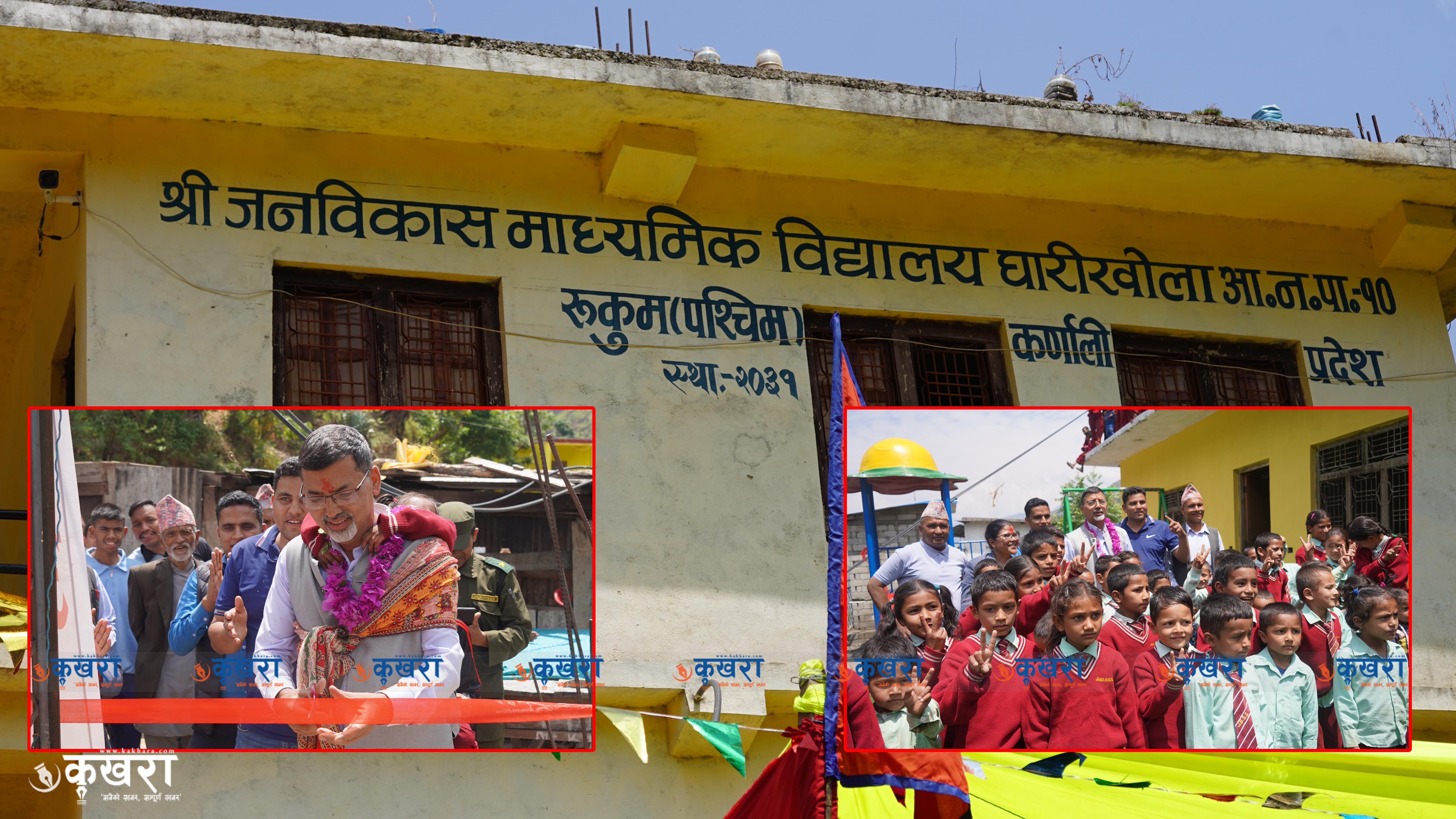 जनविकास माविमा अङ्ग्रेजी माध्यममा पढाई