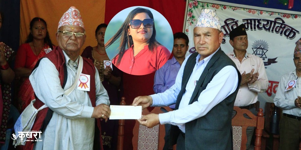 पूर्व विद्यार्थी शर्माद्वारा पशुपति माविमा एक लाखको अक्षयकोष स्थापना 