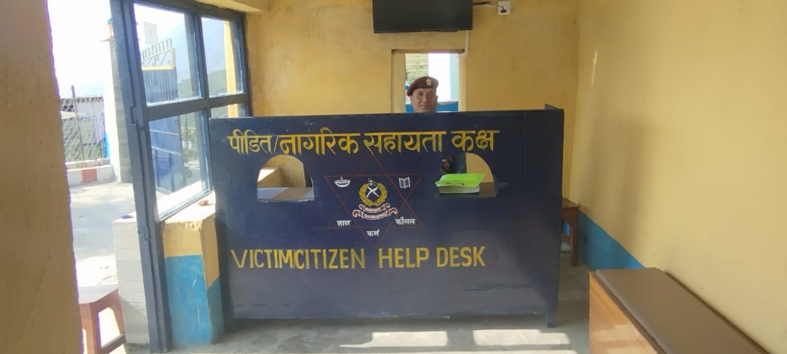 प्रहरीमा दिएको उजुरीमा के भइरहेको छ भनेर अव प्रहरीले नै पीडितलाई फोन गर्ने