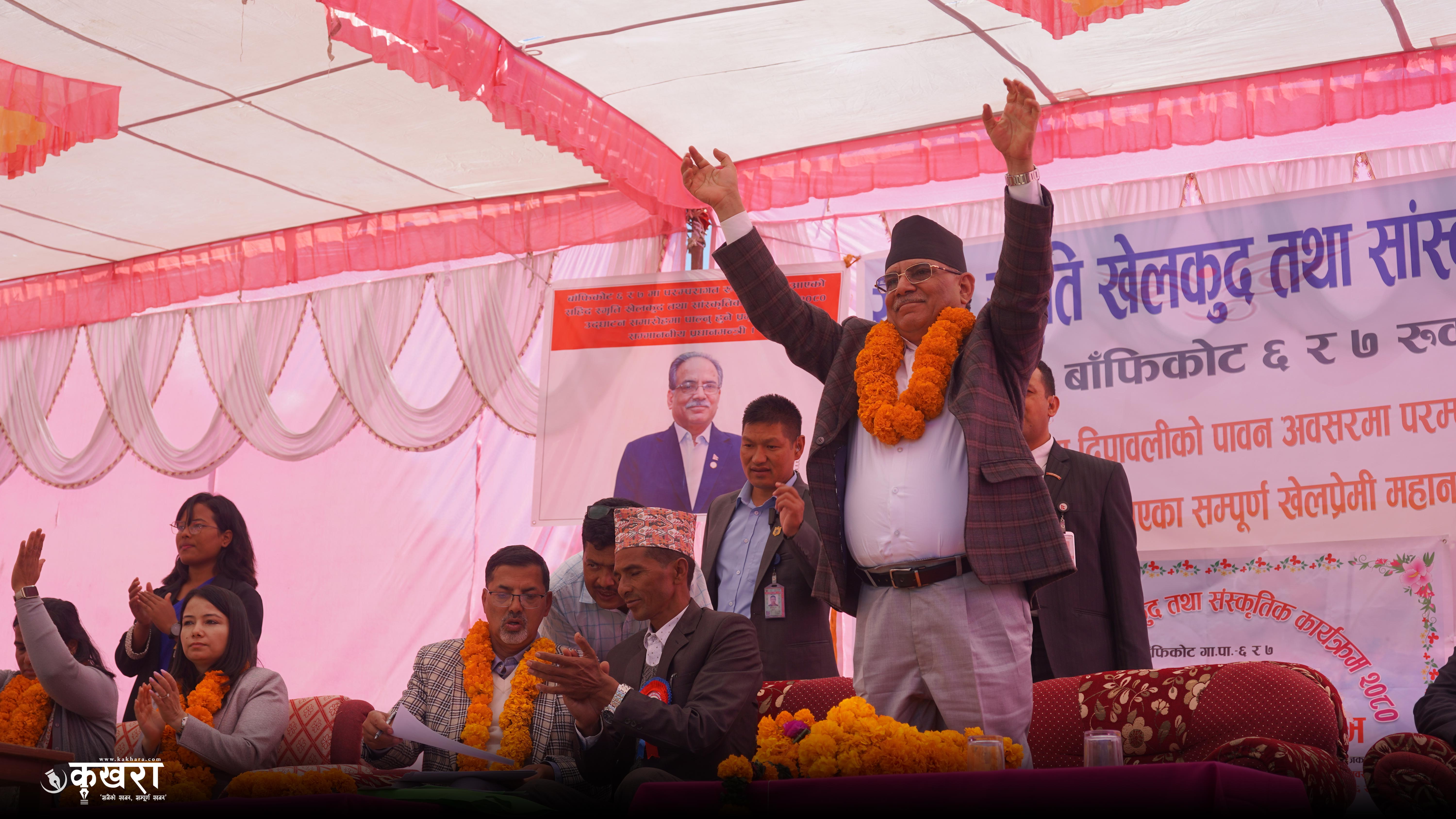 Prachanda1698399696.jpg