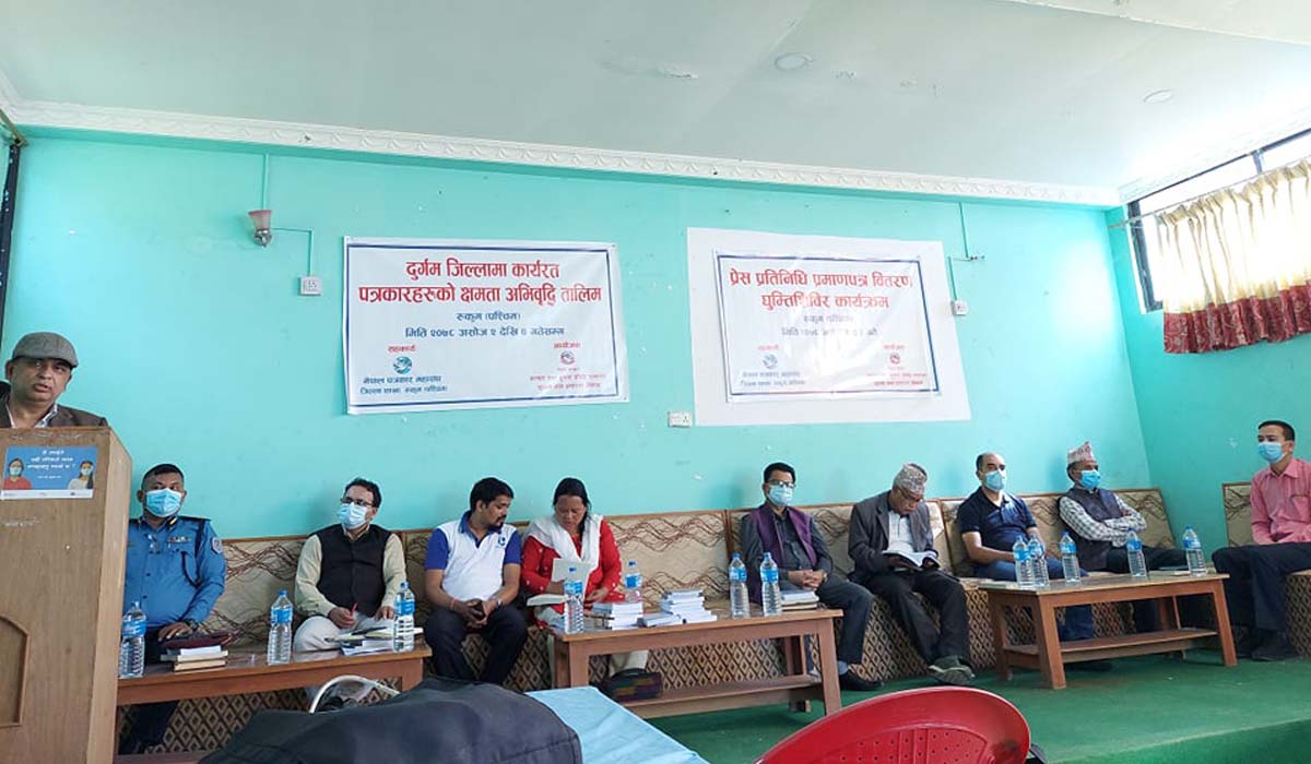 मुसीकोटमा पत्रकारको क्षमता अभिबृद्धि तालिम