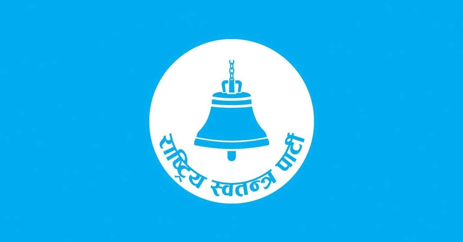 रास्वपाले रुकुम पश्चिमका छवटै पालिका समिति गठन गर्ने 
