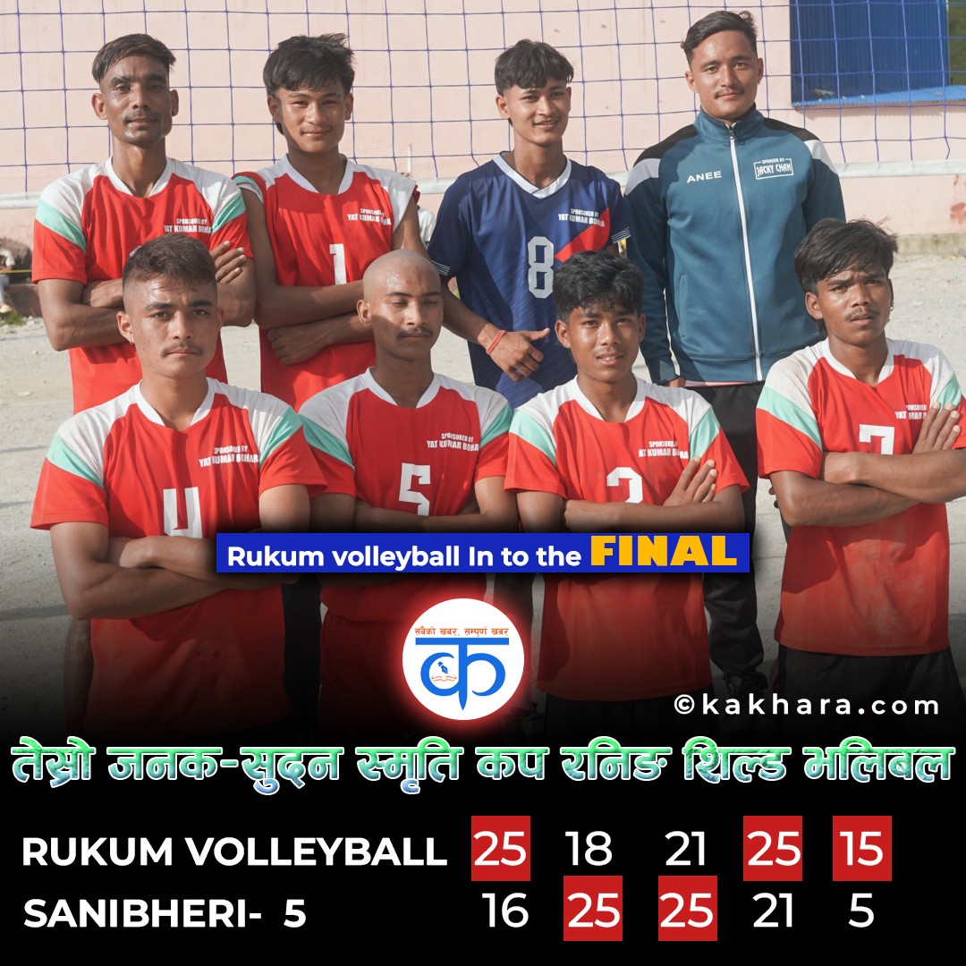 RUKUM-VOLLEYBALL-1758464712.jpg