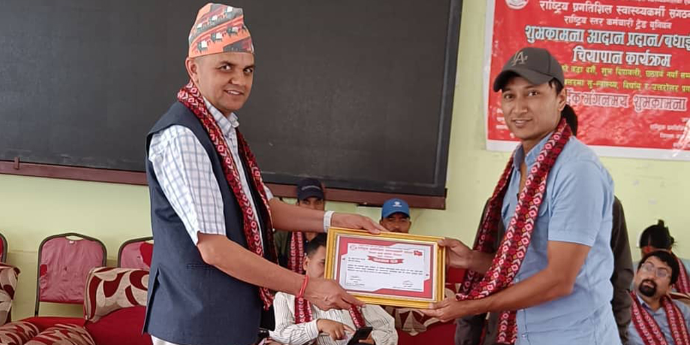 २ विशेषज्ञ डाक्टर र २ पूर्व स्वास्थ्यकर्मी सम्मानित 