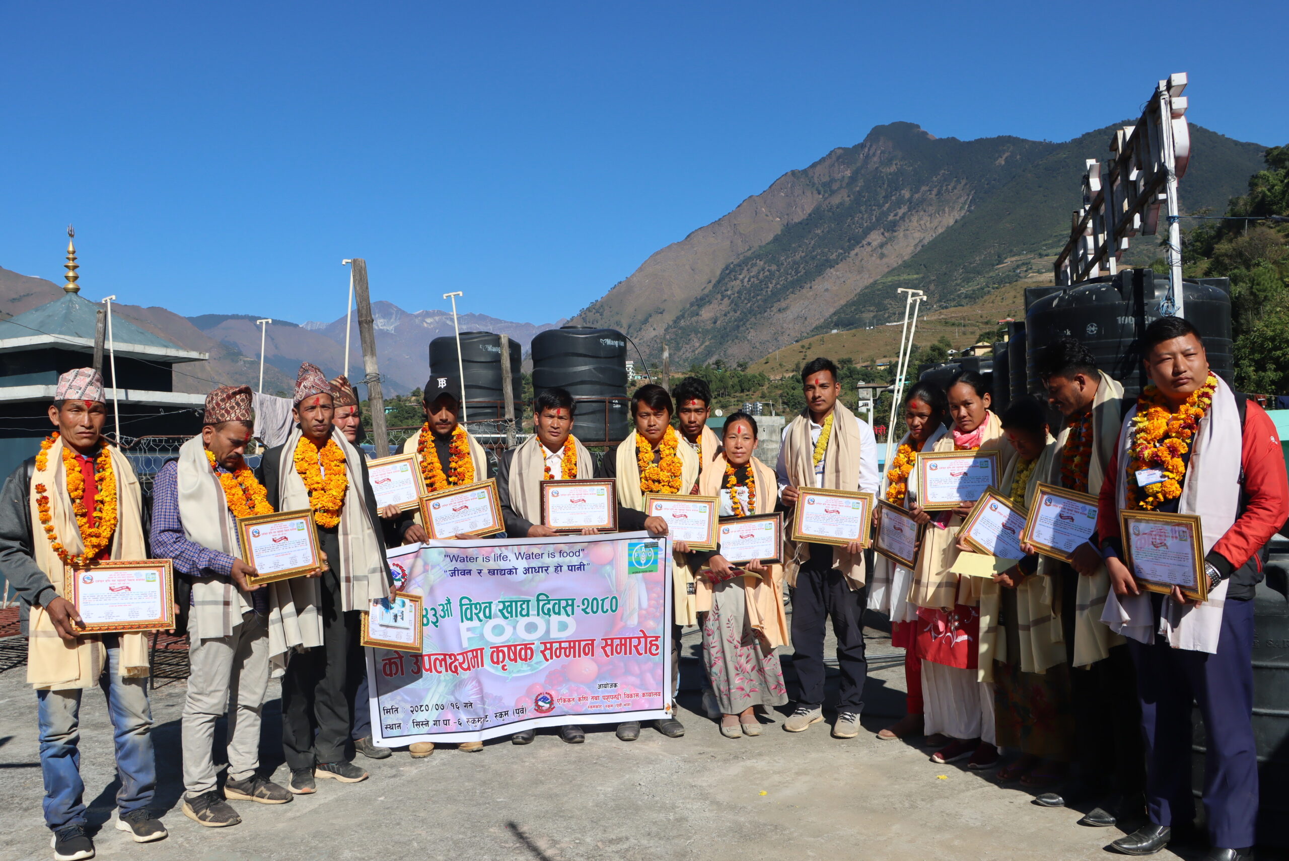 यि हुन खाद्य सुरक्षा दिवसका अवसरमा रुकुम पूर्वमा पुरस्कृत हुनेहरु