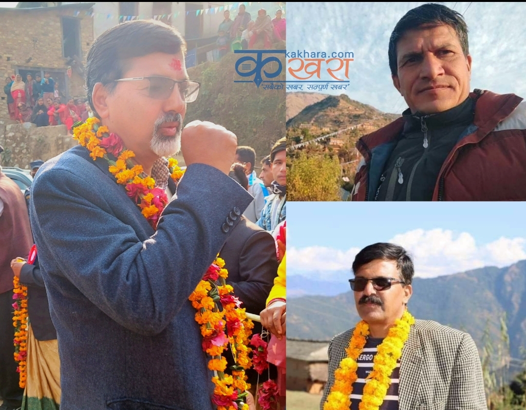 माओवादीले रूकुम पश्चिमबाट जनार्दन, महेन्द्र र राजकुमारलाई टिकट दियाे