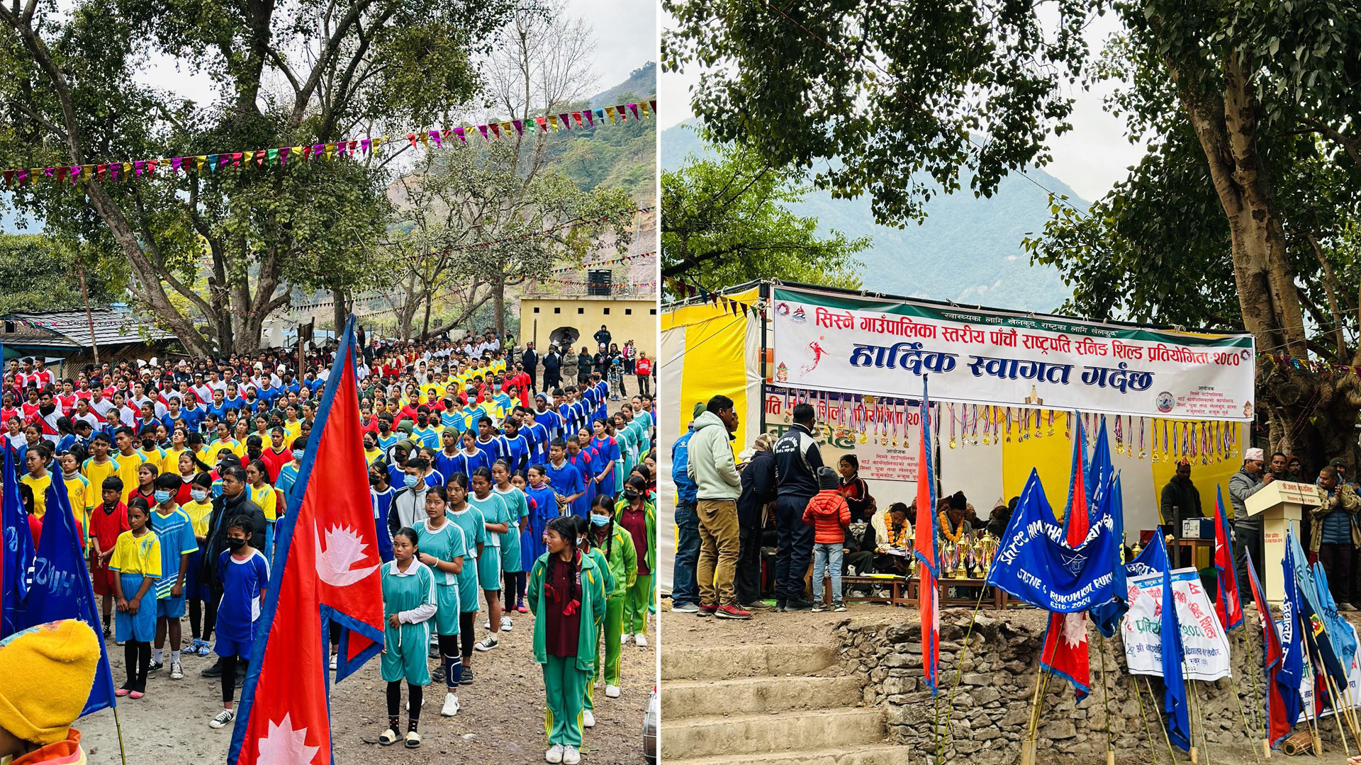 सिस्ने गाउँपालिकाकाे राष्ट्रपति रनिङ शिल्ड जनता मावि पाेखरामा सुरु