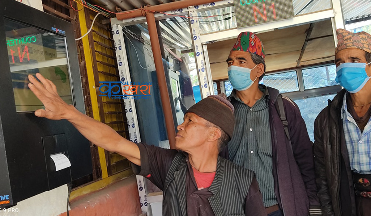 जिल्ला प्रशासन कार्यालय रुकुम पूर्वमा टोकन प्रणालीको सुरुवात