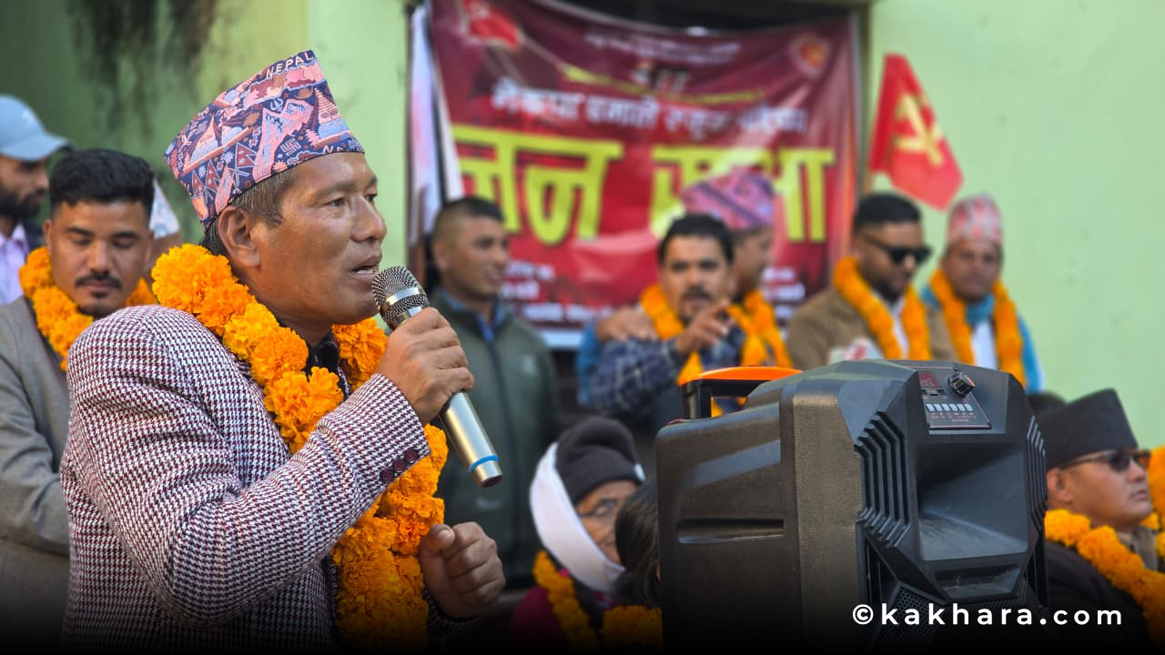 UML-Rukum-West-(3)-1763207920.jpg