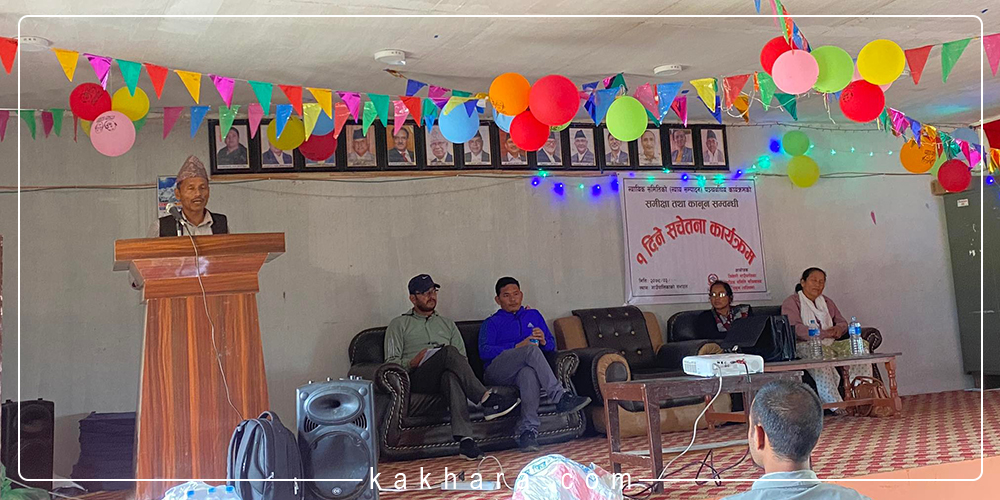त्रिवेणीकाे न्यायिक समितिमा पाँच वर्षमा डेढसय उजुरी