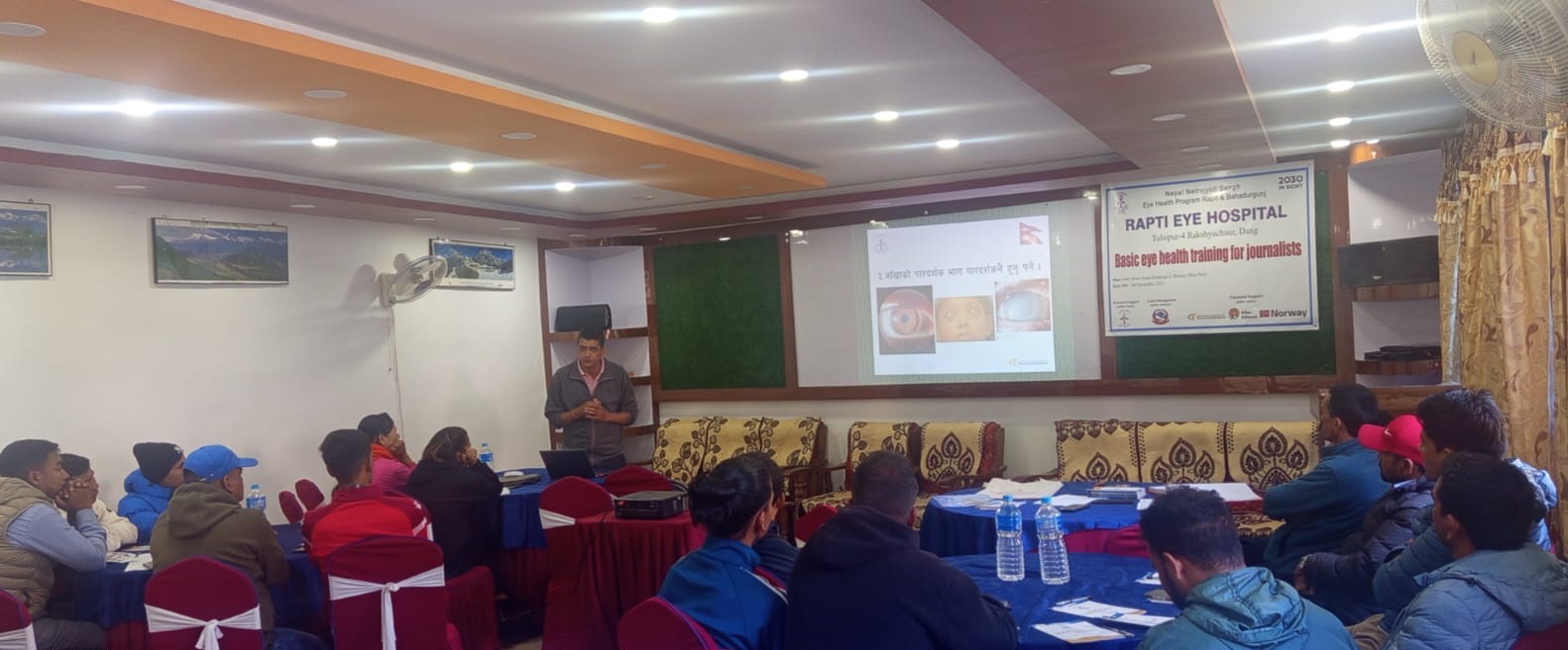 रुकुम पश्चिमका पत्रकारहरुका लागि आधारभूत आँखा स्वास्थ्य तालिम 