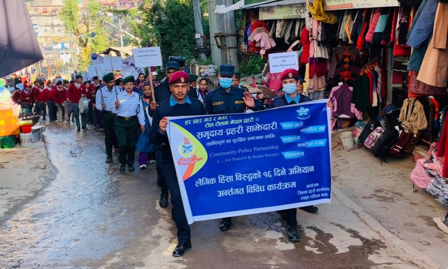 लैङ्गिक हिंसा विरुद्धकाे १६ दिने अभियान सुरु,  मुसिकाेटमा विविध कार्यक्रम हुने