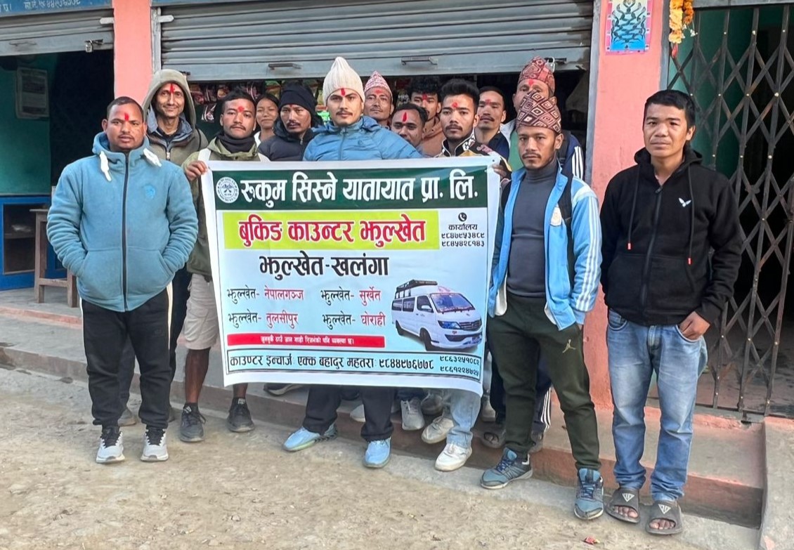झुल्खेतमा रुकुम सिस्ने यातायात प्रालीको  बुकिङ काउन्टर स्थापना