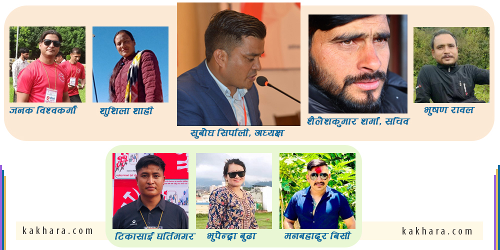 वाइसीयलको केन्द्रीय समितिमा रुकुम पश्चिम र पूर्वबाट को को परे ?
