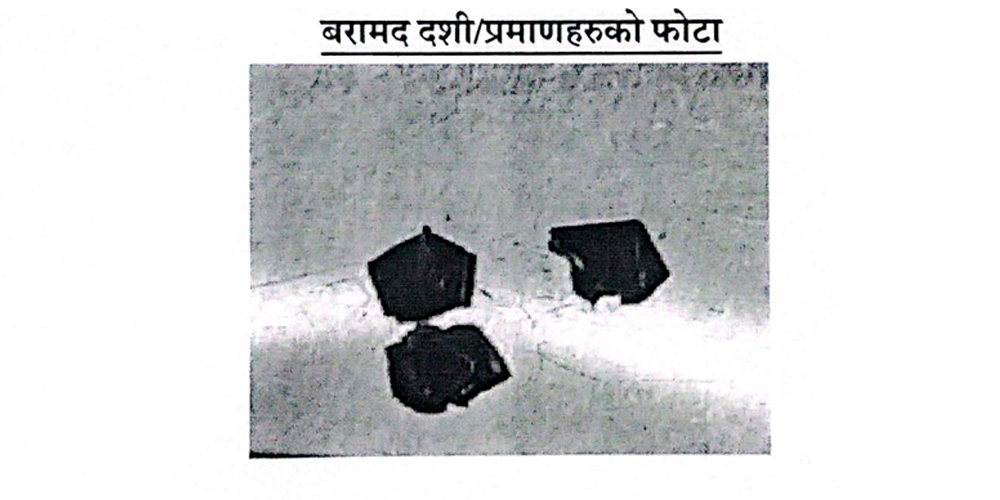 सिम्रुतुबाट ब्राउनसुगरसहित दुई जना पक्राउ
