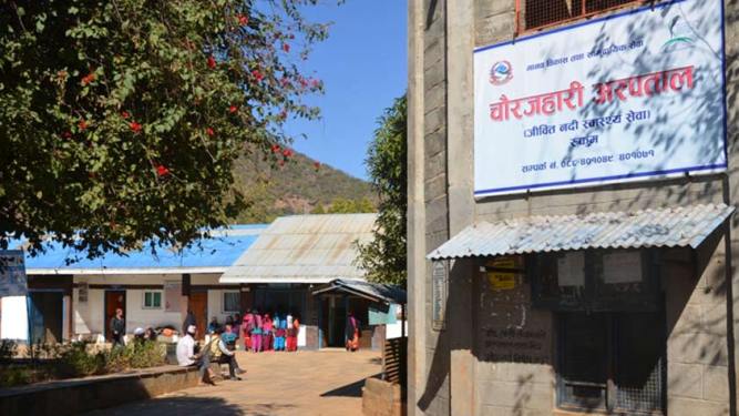 चौरजहारी अस्पतालले रोक्यो स्वास्थ्य बिमा सेवा