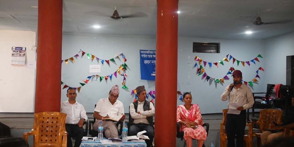छेडागाडमा बाल केन्द्रित बजेट तथा योजना तर्जुमा सम्बन्धी नगर स्तरीय अन्तर संवाद सम्पन्न