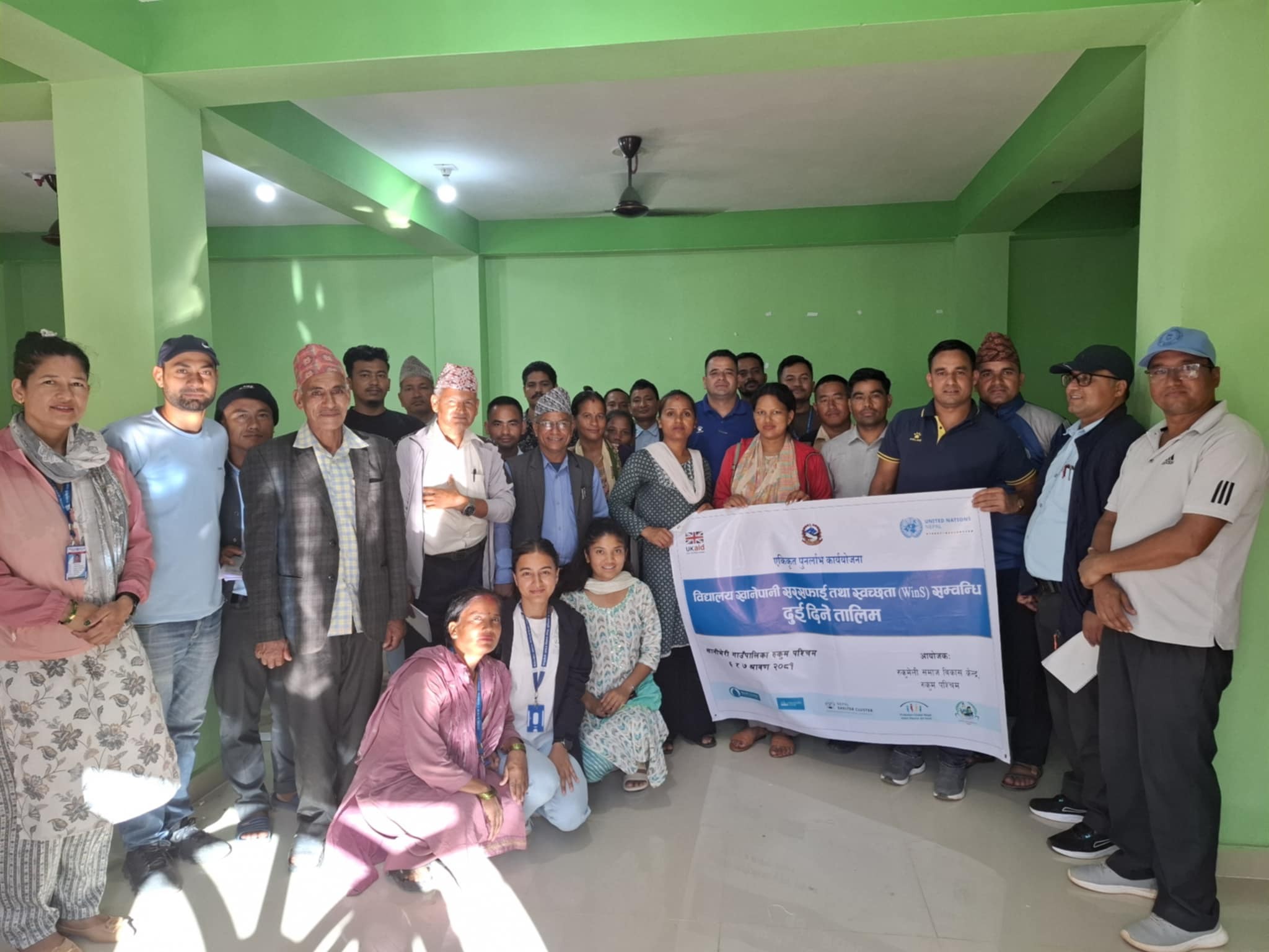 प्रअ तथा शिक्षकलाई विद्यालय खानेपानी सरसफाई तथा स्वच्छता सम्बन्धी तालिम 