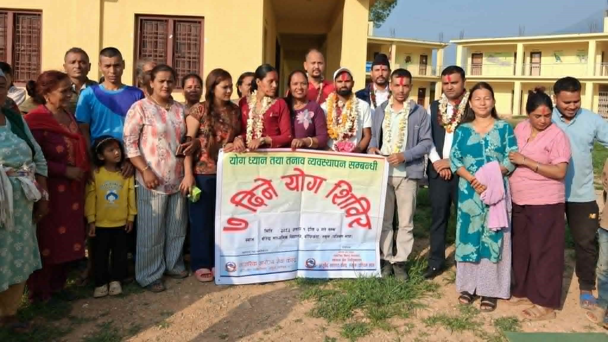 बाँफिकोटमा सातदिने योग शिविर सम्पन्न, आयुर्वेदिक औषधि समेत वितरण