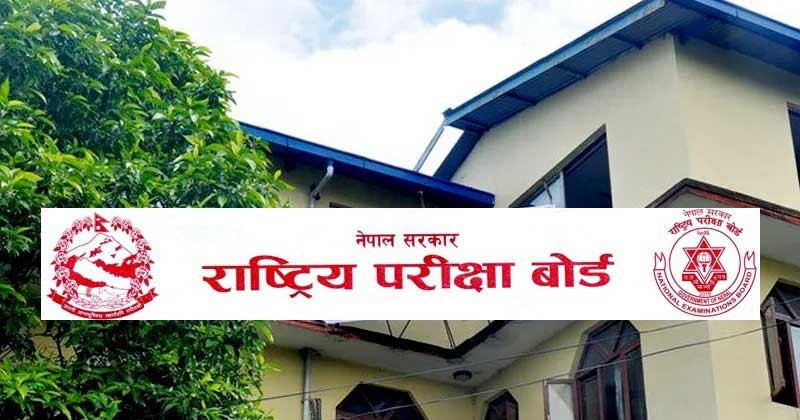 एसइईको नतिजा सार्वजनिक, ६१.८१ प्रतिशत परीक्षार्थी ग्रेडेड