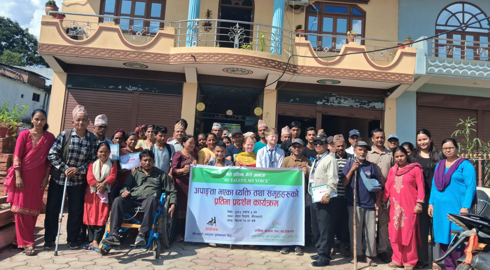 चौरजहारीमा अपाङ्गता भएका व्यक्ति तथा समूहका लागि प्रतिभा प्रदर्शन