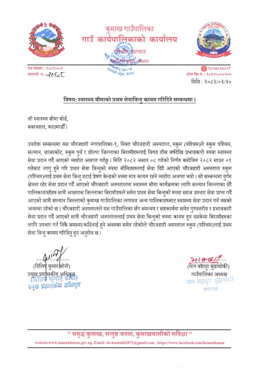 kumakh-1752667209.jpg