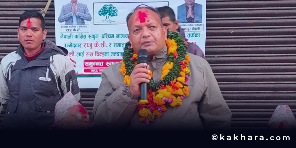 समानुपातिकमा नपरेपछि नेपालीद्वारा काँग्रेस छाड्ने घोषणा