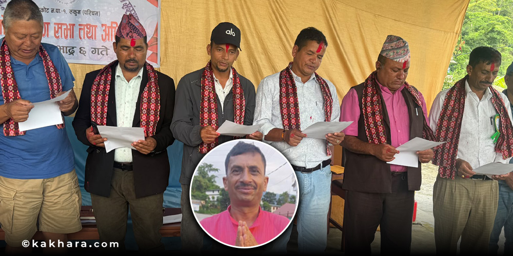 मुसिकोट खलङ्गा खानेपानी तथा सरसफाइ उपभोक्ता संस्थाको अध्यक्षमा महेन्द्रराज 