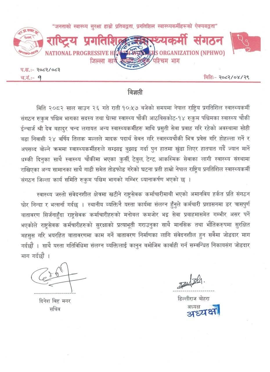note-1-1755168393.jpg