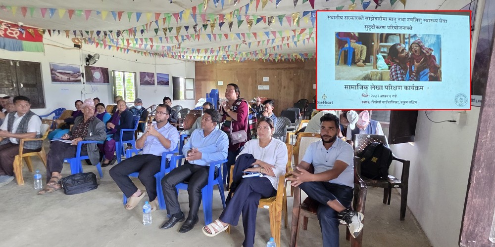 आमा तथा नव शिशुकाे स्वास्थ्यमा महत्त्वपूर्ण योगदान गरेको भन्दै वान हर्ट र रुकुमेली समाजको प्रशंसा