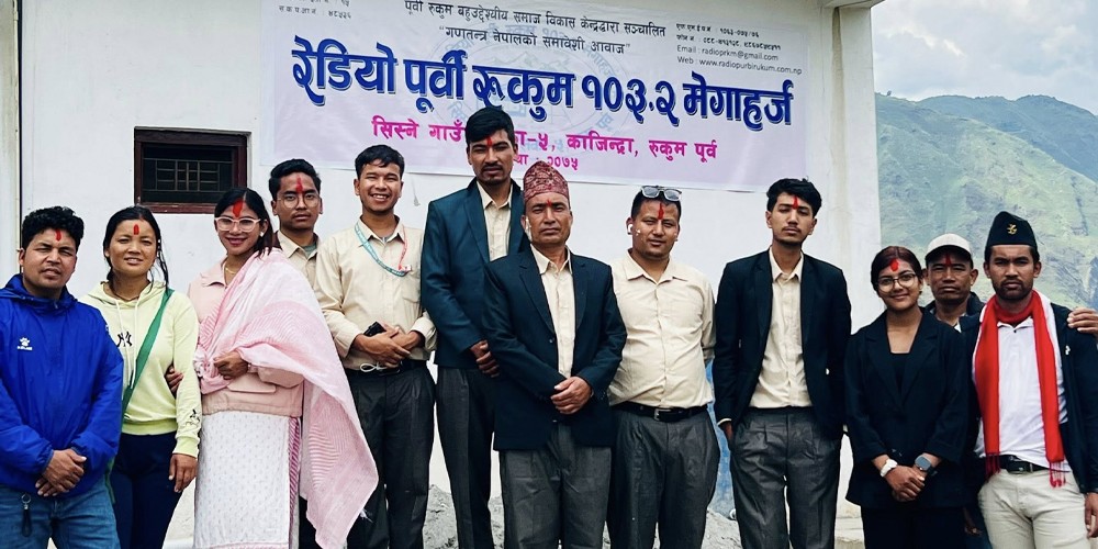 रेडियो पूर्वी रुकुम सातौँ वर्षमा प्रवेश