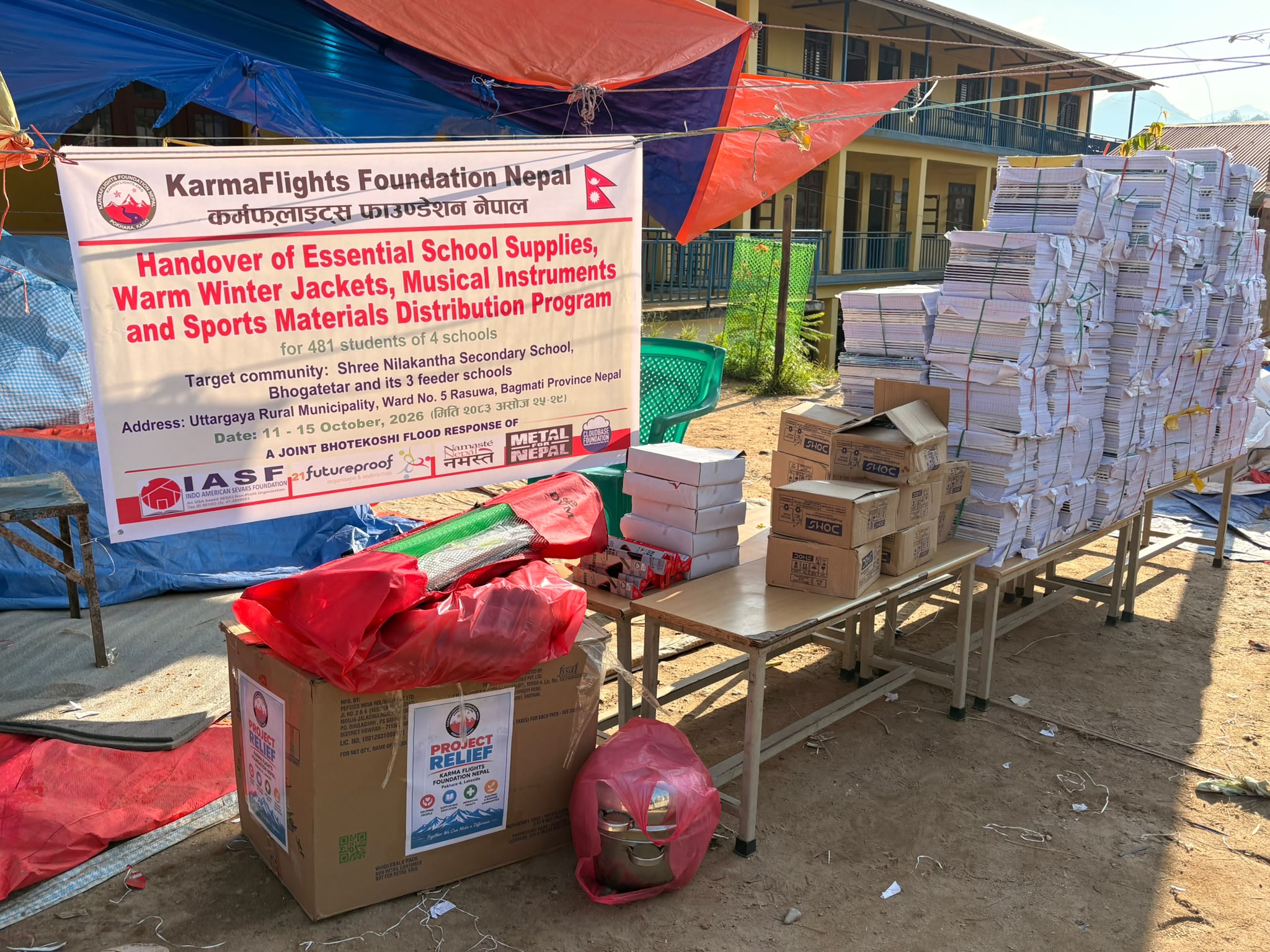rasuwa_badhi-1792135169.jpeg