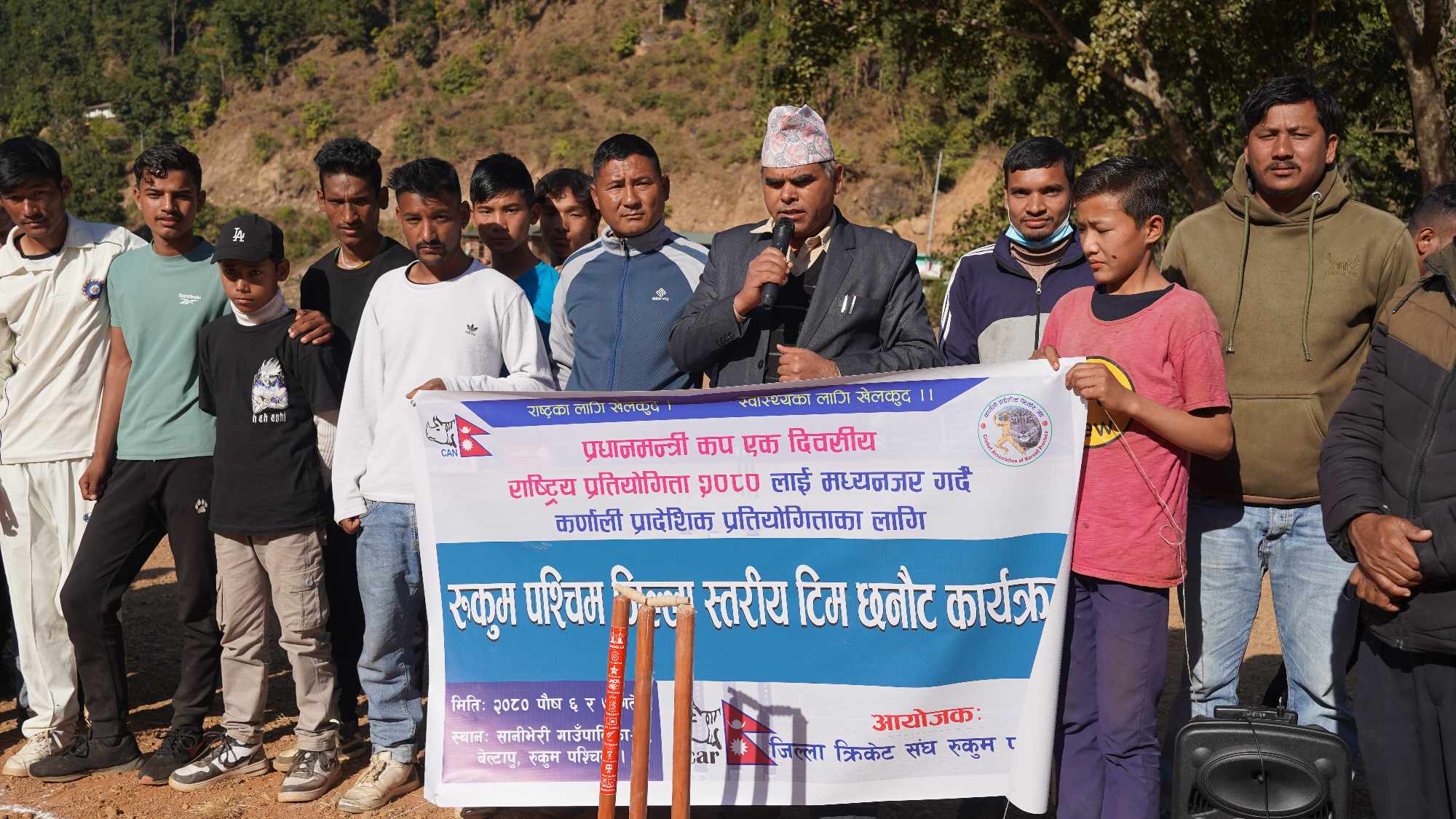 प्रधानमन्त्री कप एकदिवसीय क्रिकेटका लागि रूकुम पश्चिम स्तरीय छनाैट सुरू